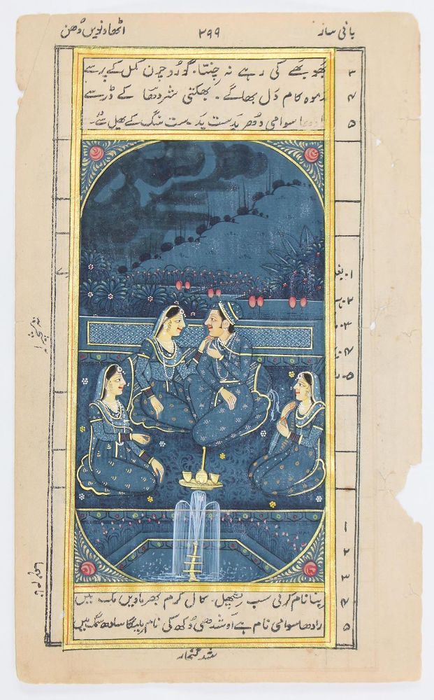 Große Abbildung Nr.2: 123-2866 Indopersischer Kulturkreis.: (Ausland, Asien)