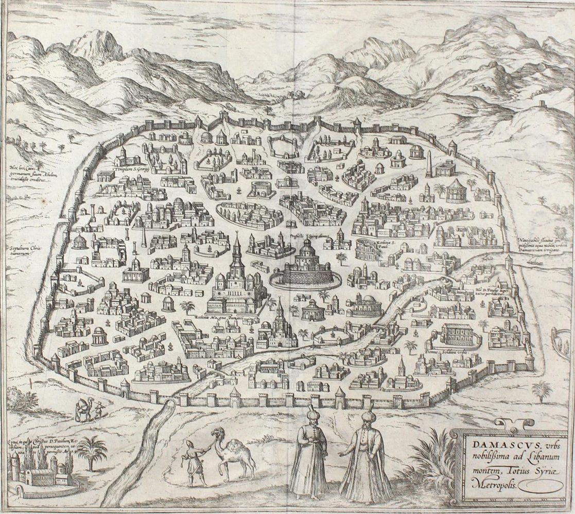 Große Abbildung Nr.1: 123-3020 Damaskus.: (Ausland, Syrien)