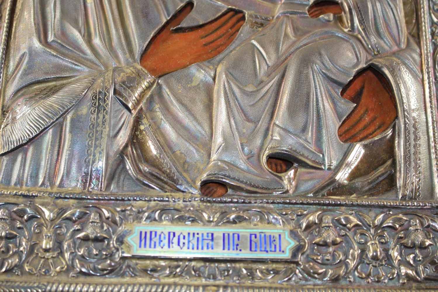 Große Abbildung Nr.4: 123-3428 Gottesmutter von Iviron (Iverskaja).: (Künstlergraphik, Ikonen)