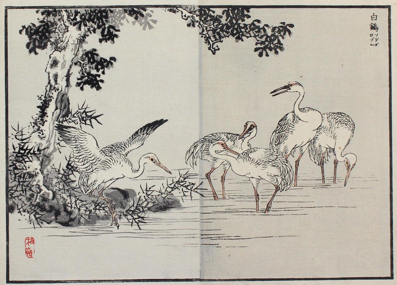 Große Abbildung Nr.2: 123-3437 Bairei, Kono Naotoyo: (Künstlergraphik, Japan)