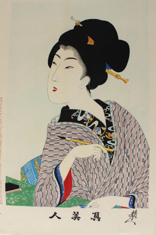 Große Abbildung Nr.1: 123-3438 Chikanobu, Toyohara: (Künstlergraphik, Japan)