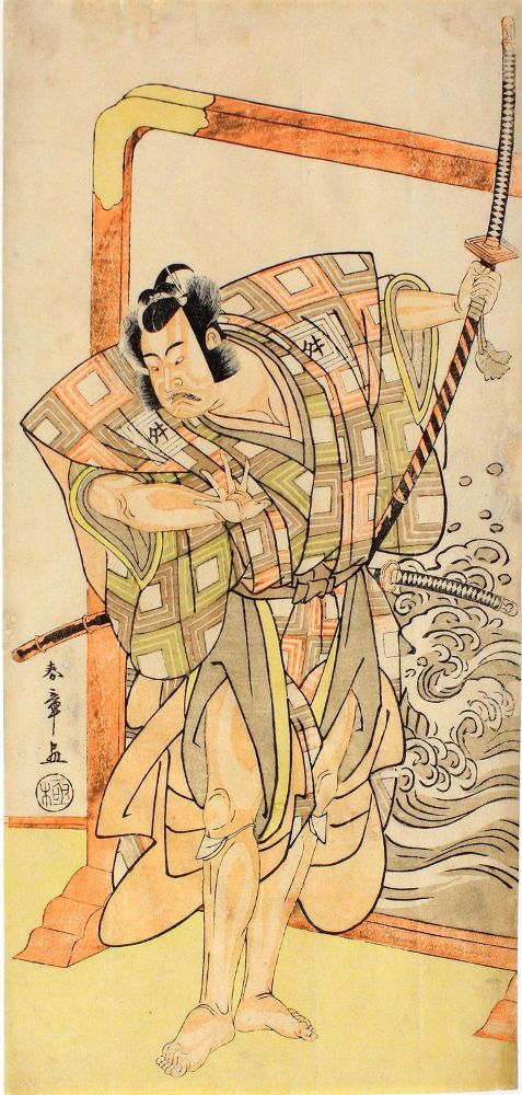 Große Abbildung Nr.1: 123-3455 Shunshô, Katsukawa: (Künstlergraphik, Japan)