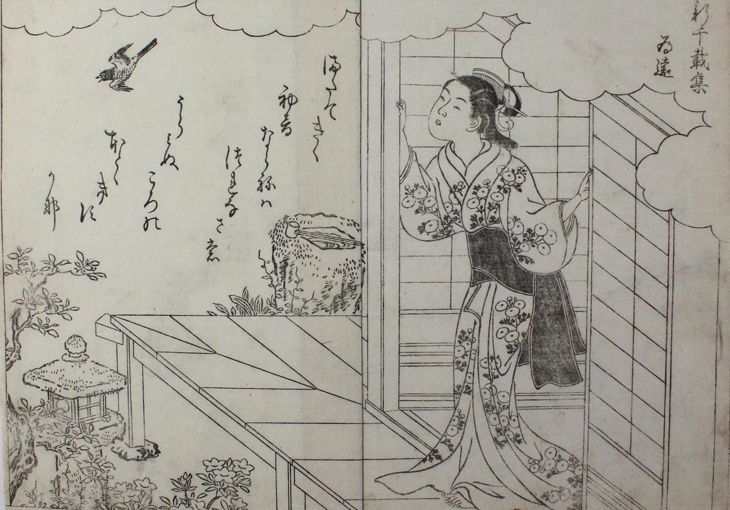 Große Abbildung Nr.1: 123-3456 Sukenobu, Nishikawa: (Künstlergraphik, Japan)