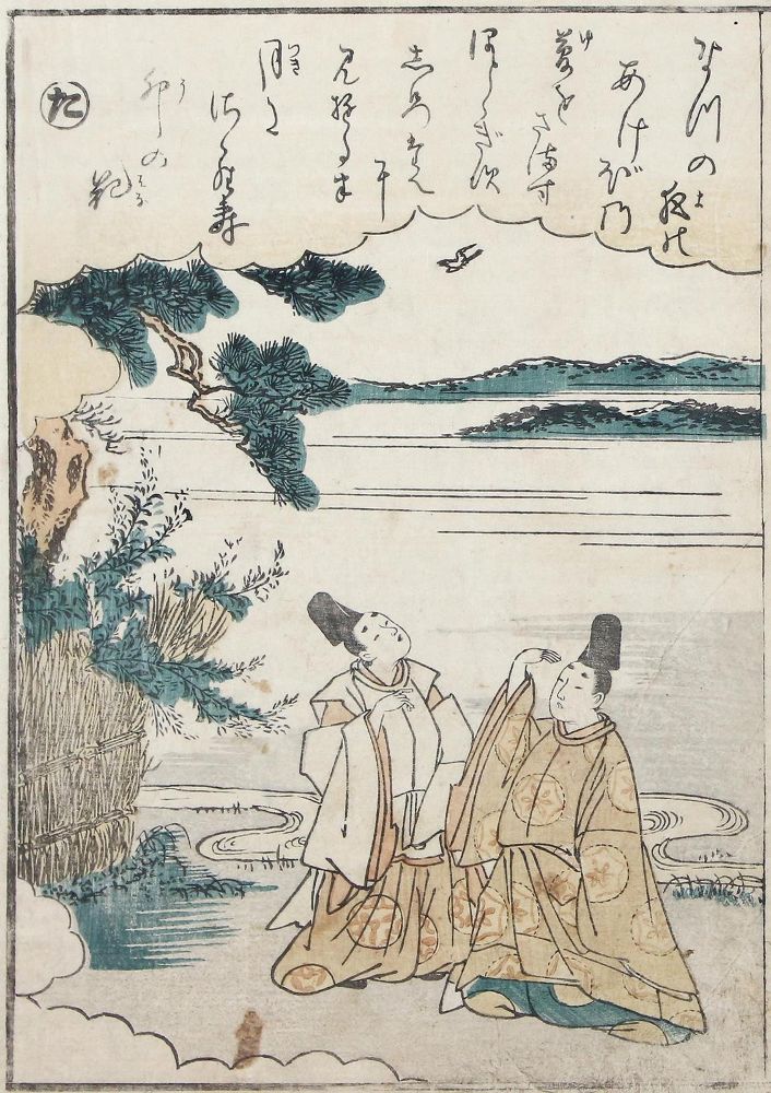 Große Abbildung Nr.1: 123-3458 Sunshô, Katsukawa: (Künstlergraphik, Japan)