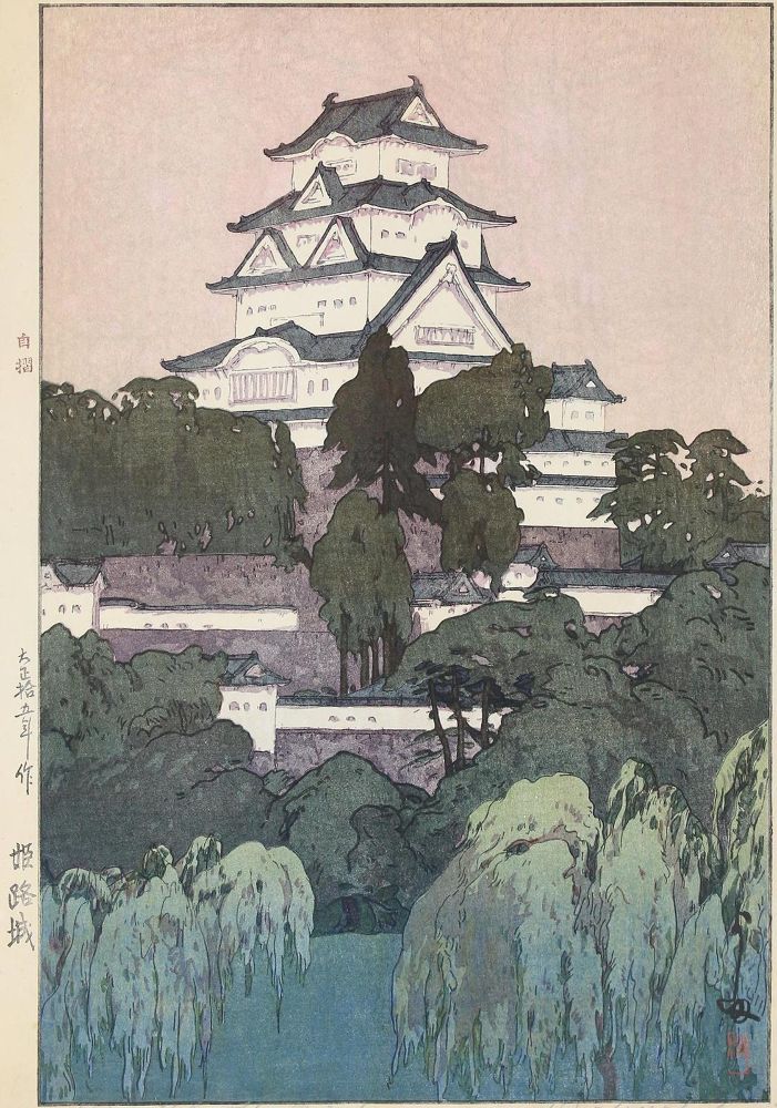 Große Abbildung Nr.1: 123-3467 Yoshida, Hiroshi: (Künstlergraphik, Japan)
