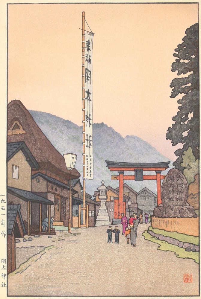 Große Abbildung Nr.1: 123-3468 Yoshida, Toshi: (Künstlergraphik, Japan)