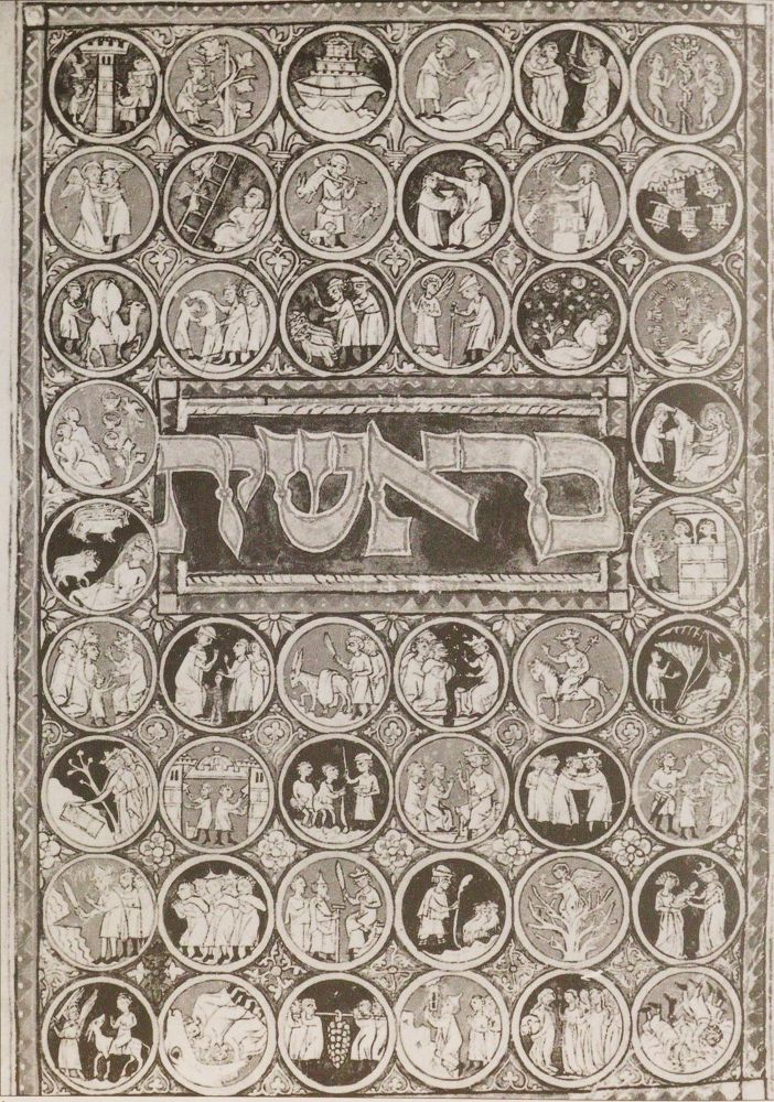 Große Abbildung Nr.1: 123-424 Konvolut: (Judaica)
