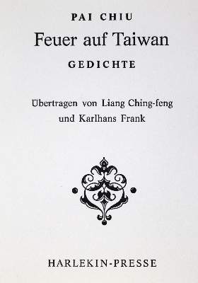 Bild Nr.1: 123-1242 Pressendrucke.: (Literatur und illustrierte Bücher 20.Jahrhundert - Alte Literatur in modernen Ausgaben)