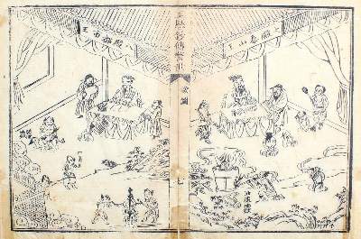Bild Nr.1: 123-1572 Sammlung: (Asien, China)