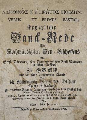 Bild Nr.1: 123-1842 (Secenov,D.A.).: (Verschiedene Länder - Geschichte, Russland)