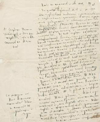 Bild Nr.1: 123-1914 Sammlung: (Schriftsteller)