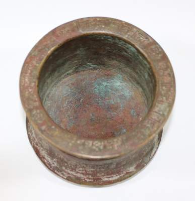 Bild Nr.2: 123-2145 Islamischer Mörser: (Apothekenwesen, Mörser)