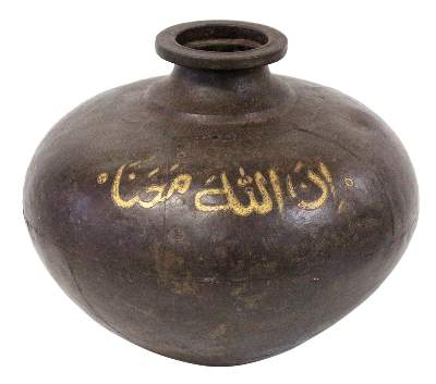 Bild Nr.1: 123-2198 Indopersisches Wassergefäß: (Asiatika)