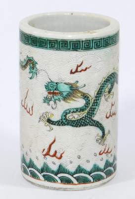 Bild Nr.1: 123-2210 Pinselwäscher mit Drachen: (Asiatika)
