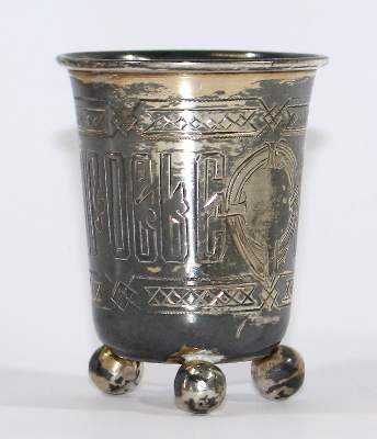Bild Nr.1: 123-2423 Moskau Kugelfußbecher: (Silber)