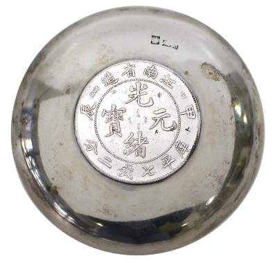 Bild Nr.2: 123-2425 Münzschale China: (Silber)
