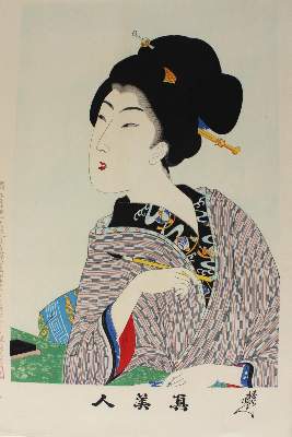 Bild Nr.1: 123-3438 Chikanobu, Toyohara: (Künstlergraphik, Japan)