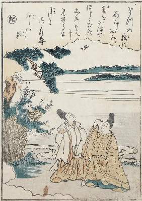 Bild Nr.1: 123-3458 Sunshô, Katsukawa: (Künstlergraphik, Japan)