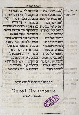Bild Nr.1: 123-52 Biblia Hebraica.: (Bibeln)