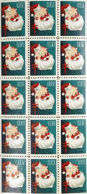 Bild Nr.1: 123-576 Reklamemarken.: (Werbung)