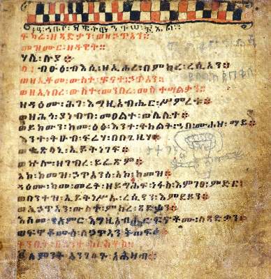 Bild Nr.1: 123-66 Koptische Bibel.: (Bibeln, Handschriften)