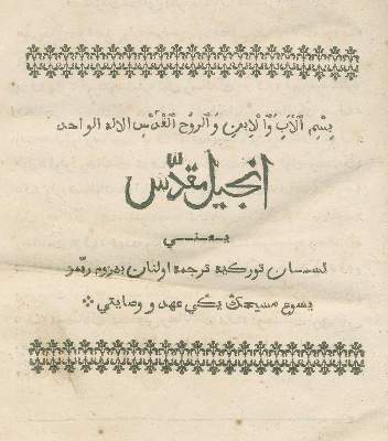 Bild Nr.2: 123-71 Seaman,W. (Übers.): (Bibeln, Türkei)