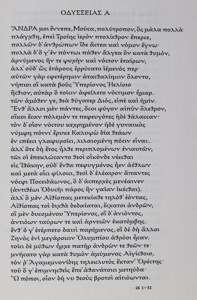 Große Abbildung Nr.1: 124-1259 Homer.: (Bremer Presse)