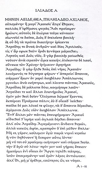 Große Abbildung Nr.1: 124-1338 Homer.: (Literatur und illustrierte Bücher 20.Jahrhundert - Alte Literatur in modernen Ausgaben)