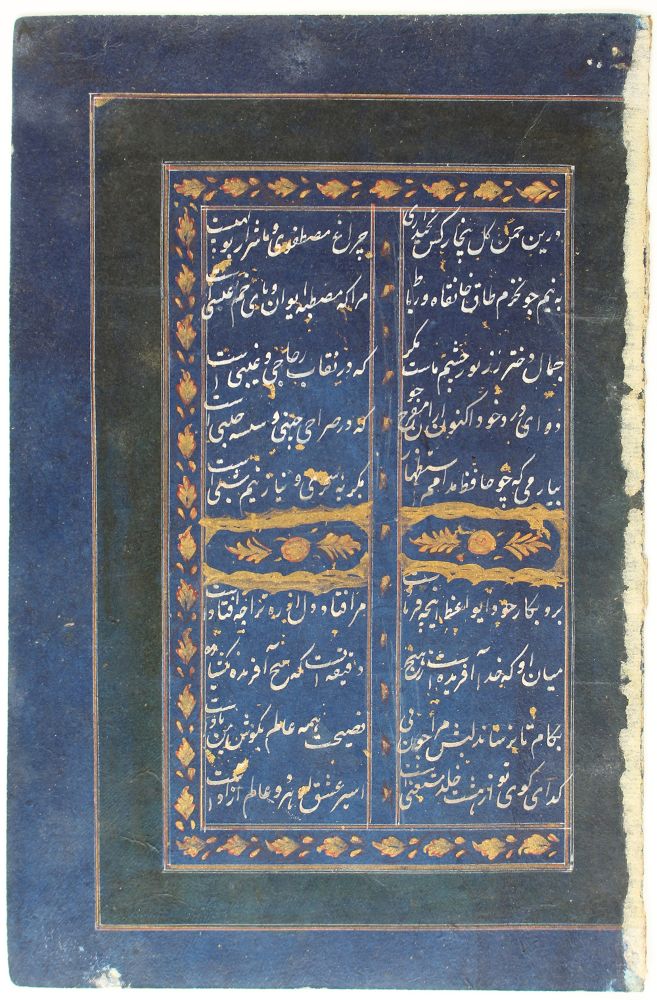Große Abbildung Nr.1: 124-155 Koran.: (Handschriften, Arabische Handschriften)