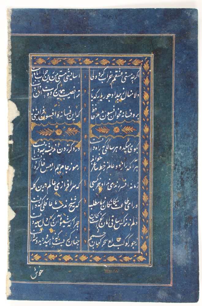 Große Abbildung Nr.2: 124-155 Koran.: (Handschriften, Arabische Handschriften)