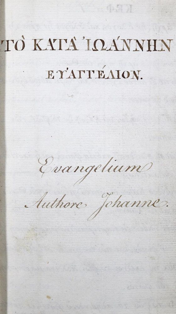 Große Abbildung Nr.1: 124-160 Evangelium Authore Johanne.: (Handschriften)