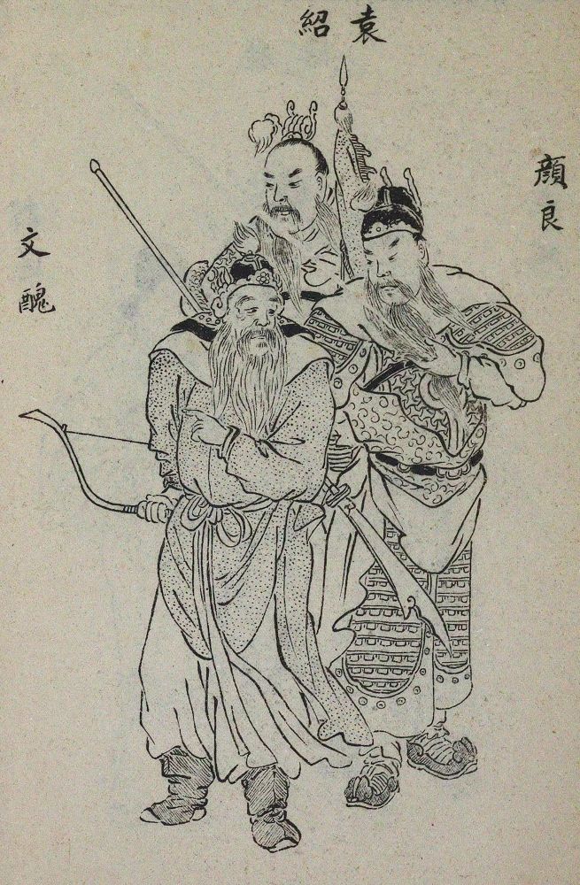 Große Abbildung Nr.3: 124-1627 Geschichte der drei Reiche.: (Asien, China)