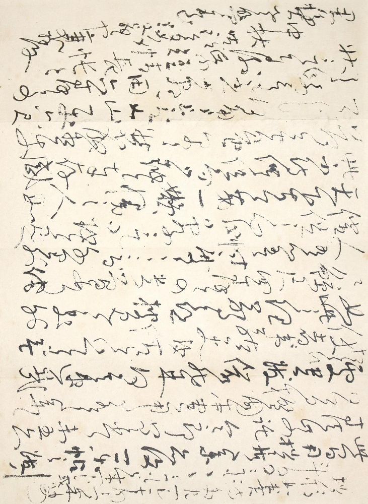 Große Abbildung Nr.1: 124-1643 Tanomura Chikuden.: (Asien, Japan)