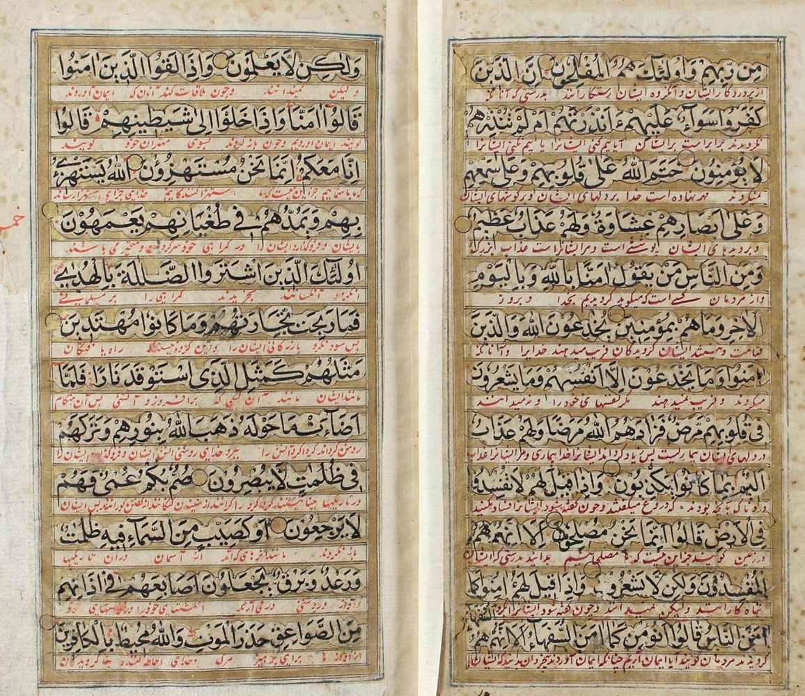 Große Abbildung Nr.2: 124-168 Koran.: (Handschriften)