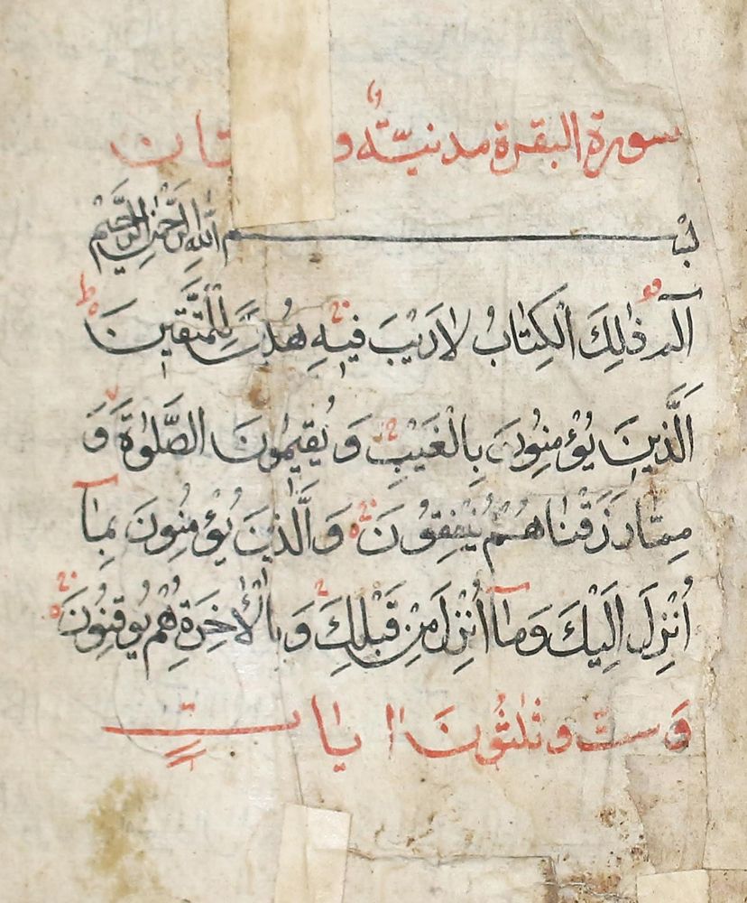Große Abbildung Nr.1: 124-169 Koran.: (Handschriften)
