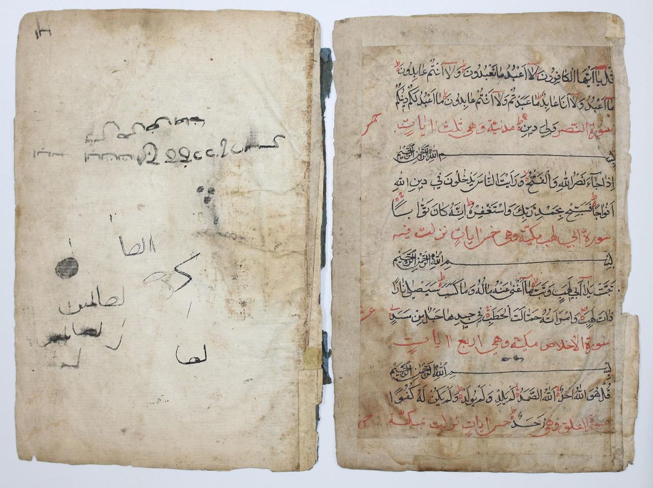 Große Abbildung Nr.3: 124-169 Koran.: (Handschriften)
