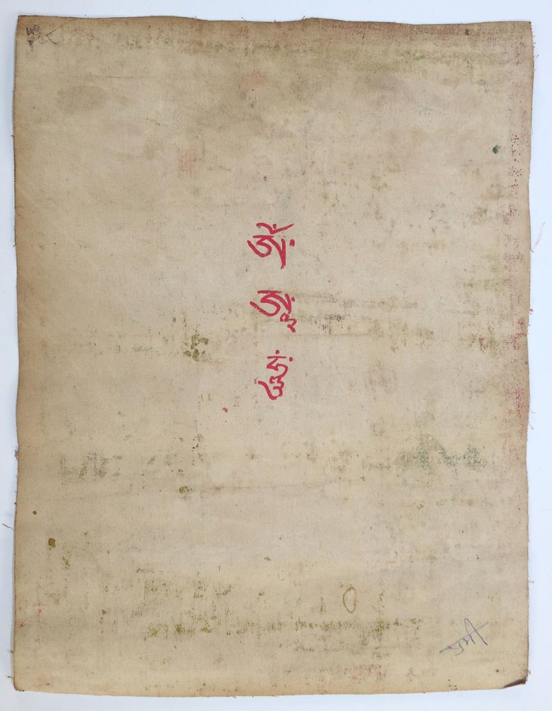 Große Abbildung Nr.2: 124-2149 Bhaishayjaguru Medizinbuddha.: (Asiatika, Thangka)