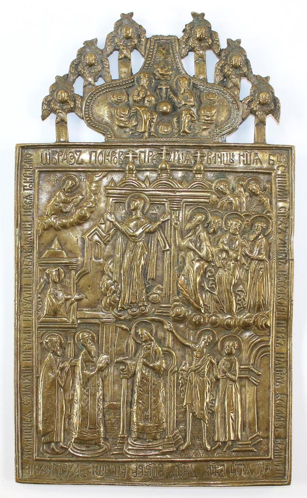 Große Abbildung Nr.1: 124-2357 Metallikone: (Volkskunst, Ikone)