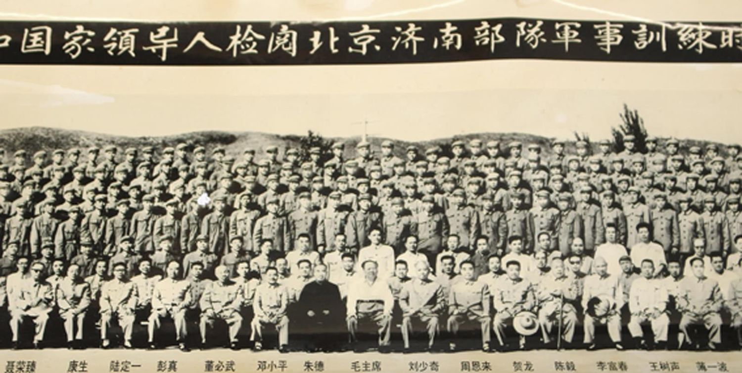 Große Abbildung Nr.1: 124-2391 China.: (Photographie)
