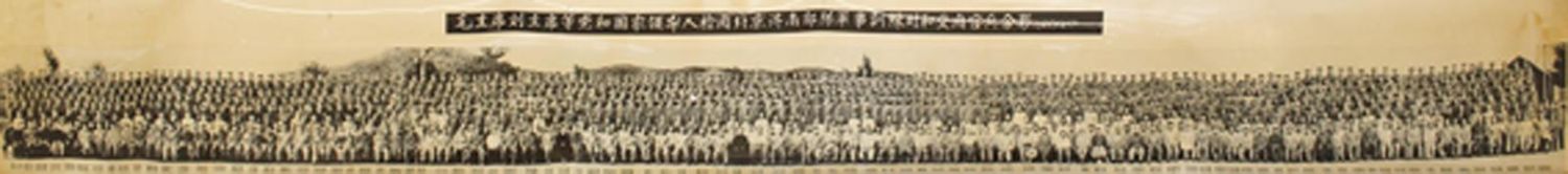 Große Abbildung Nr.2: 124-2391 China.: (Photographie)