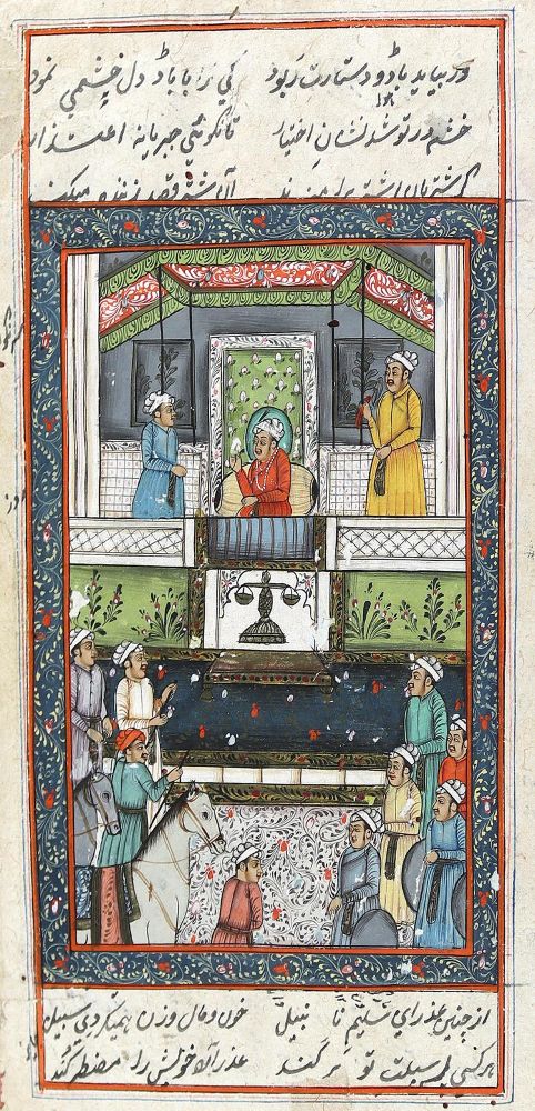 Große Abbildung Nr.3: 124-2438 Arabisch-persische Minaturen.: (Varia, Asien)
