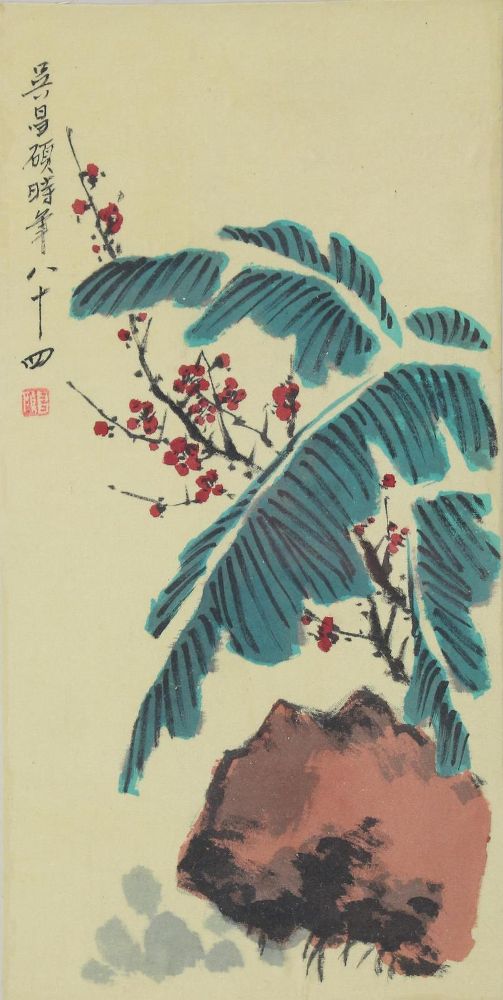 Große Abbildung Nr.1: 124-3036 China.: (Künstlergraphik)