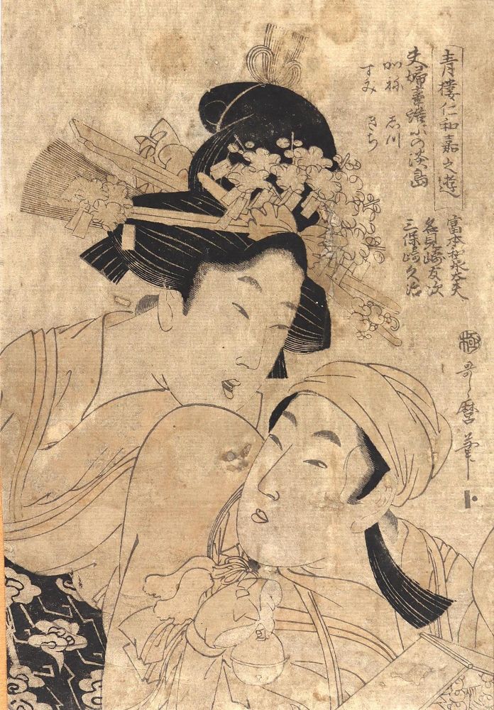 Große Abbildung Nr.1: 124-3403 Utamaro, Kitagawa: (Künstlergraphik, Japan)