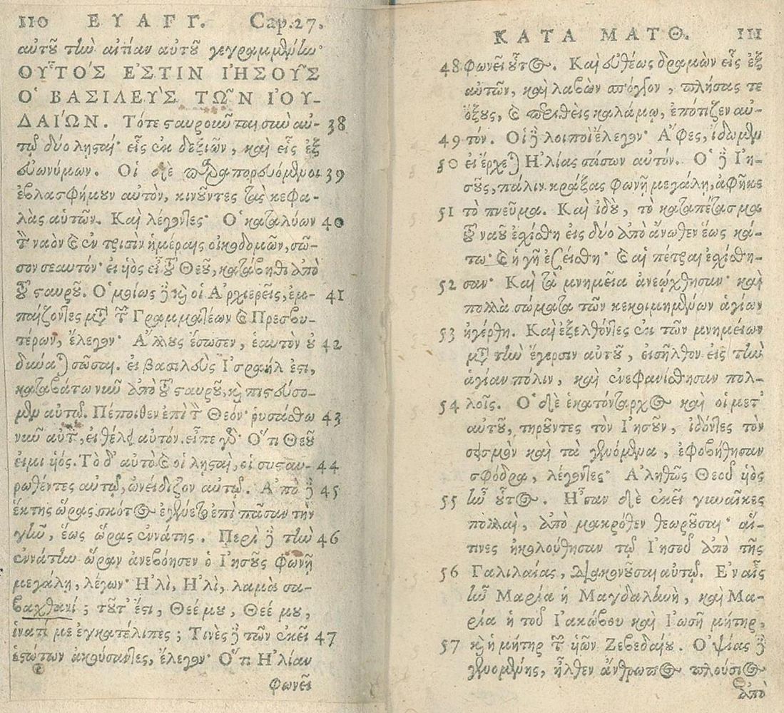 Große Abbildung Nr.3: 124-38 Biblia graece.: (Bibeln)