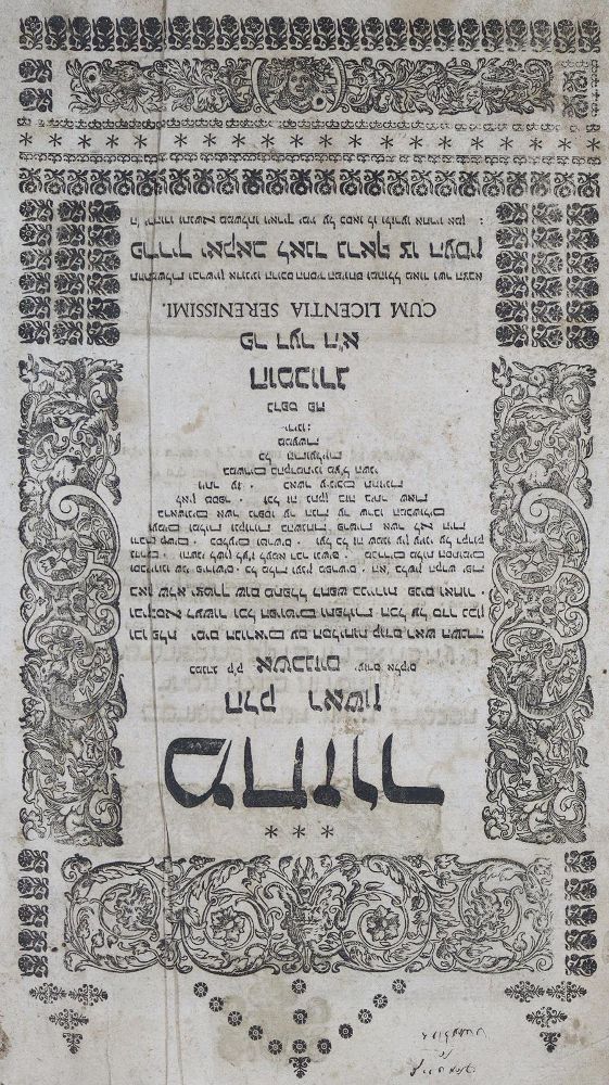 Große Abbildung Nr.1: 124-400 Machsor: (Judaica)