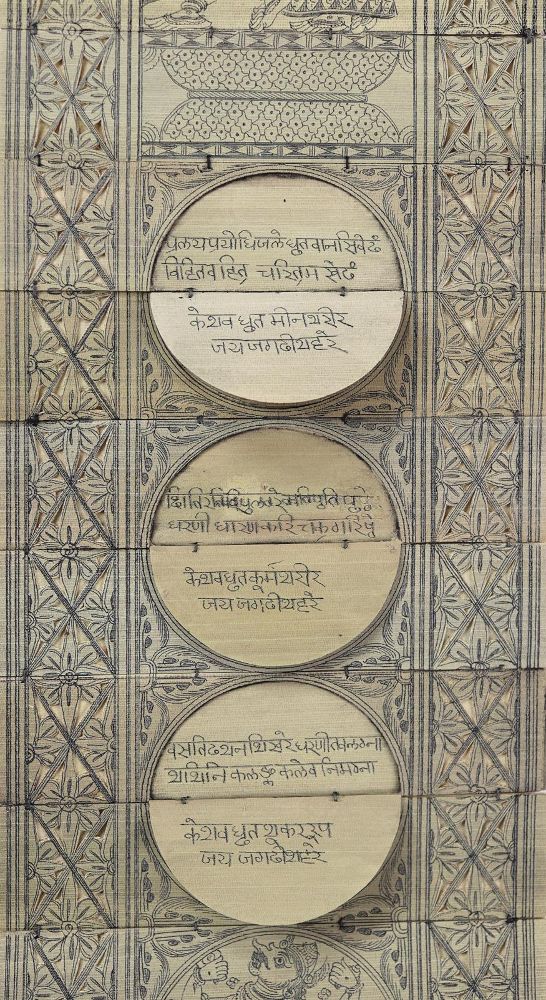 Große Abbildung Nr.3: 124-962 Palmblatt-Leporello,: (Erotika - Galantes)