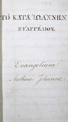 Bild Nr.1: 124-160 Evangelium Authore Johanne.: (Handschriften)