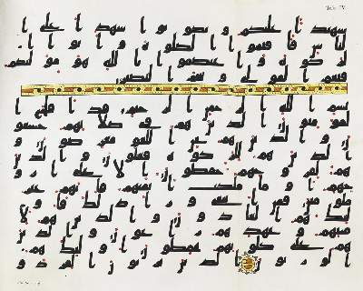Bild Nr.2: 124-1623 Niebuhr,C.: (Asien, Arabien)