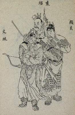 Bild Nr.3: 124-1627 Geschichte der drei Reiche.: (Asien, China)