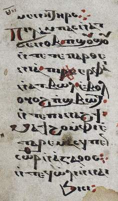 Bild Nr.2: 124-167 Koptische Lithurgie.: (Handschriften)